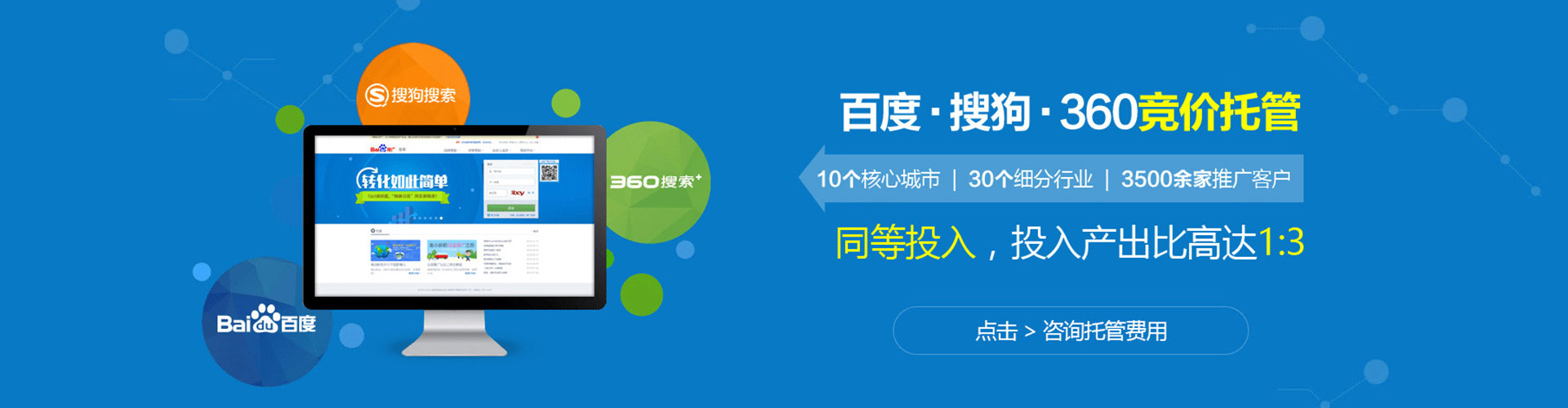 清水如何做sem